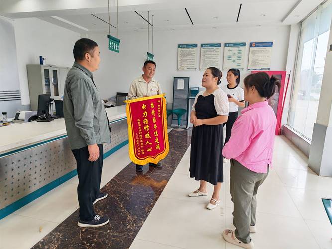 锦旗赠送 国网克什克腾旗供电公司 优质供电服务_电力公司收到感谢