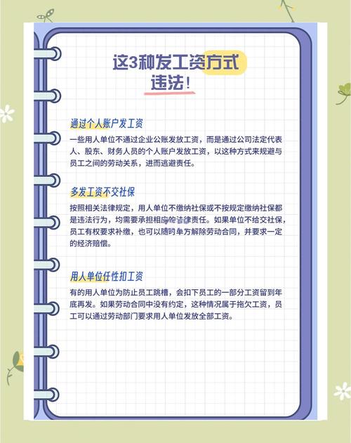 股东劳动报酬获取条件_股东劳动关系认定_股东可以有工资吗