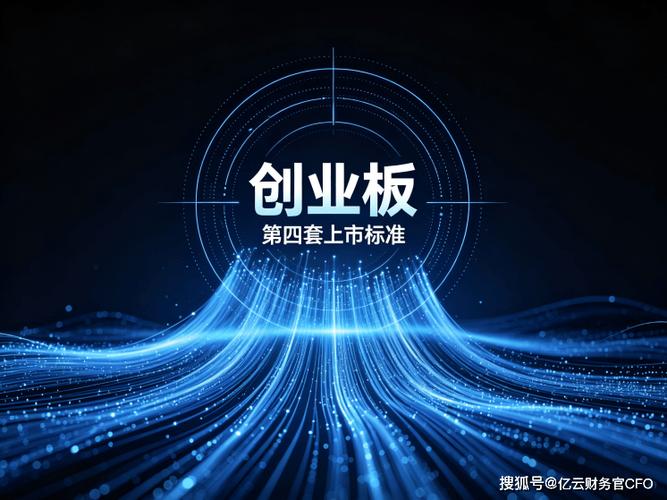 短线交易新规A股影响_创业板上市一般要多久_证监会深化创业板改革意见落地