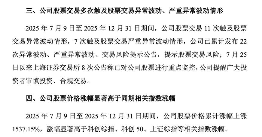上交所主板风险警示股票涨跌幅限制比例调整意见_深交所主板风险警示股票涨跌幅限制比例调整意见_涨跌停板制度实施时间
