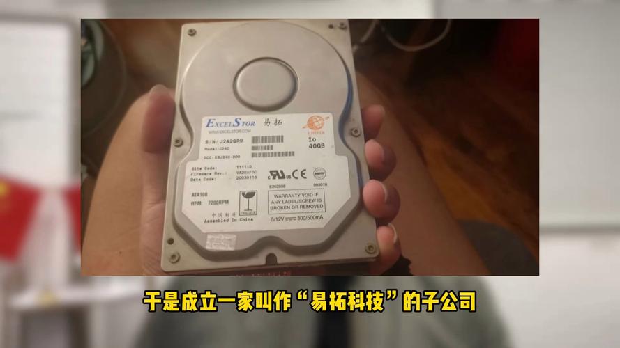 国产机械硬盘_机械硬盘技术壁垒_国产闪存颗粒