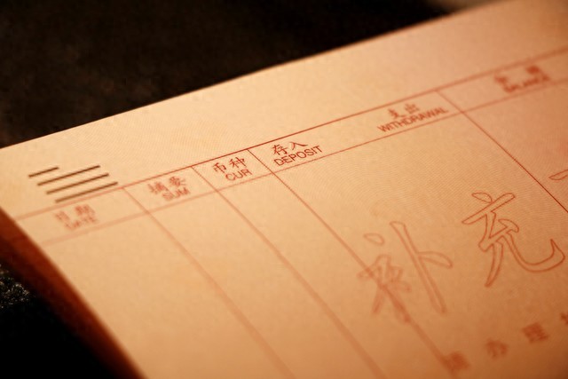 月资金计划表怎么做_存钱方法_小额目标存钱