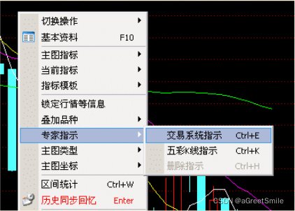 通达信公式编写教程_通达信公式函数表_通达信公式管理器5.07