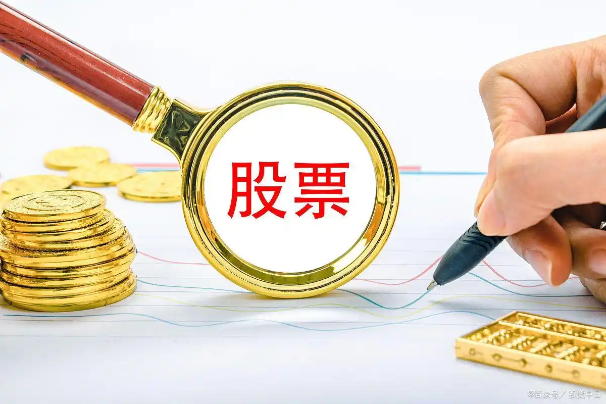 长期持有股票指标_短期股票看什么指标_净利润增长分析