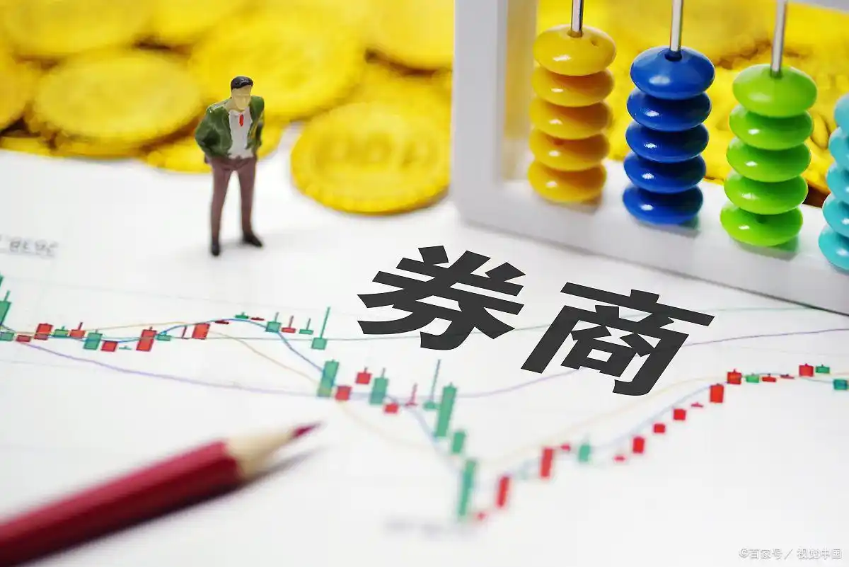 如何选券商开户_股票入门知识_股票投资策略有哪些