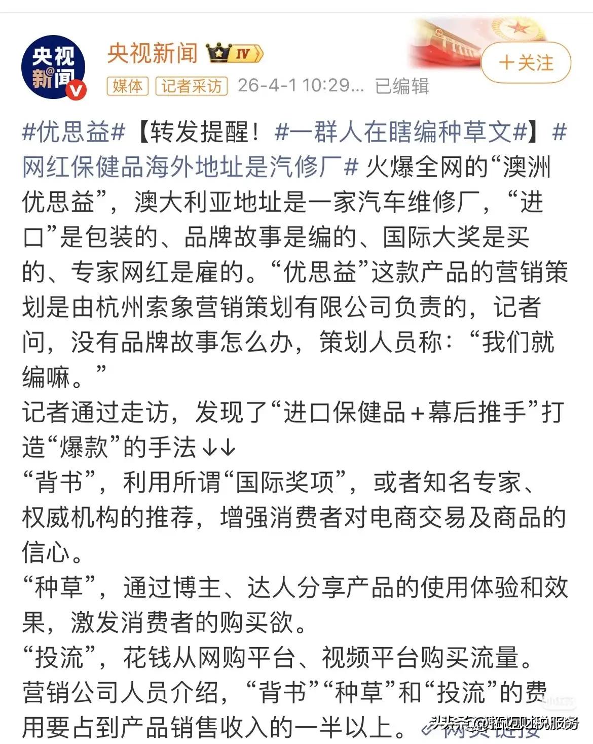 保健品进口假洋牌_化妆品代工厂假洋牌_中国进口化妆品代理公司
