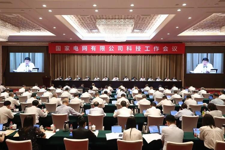 华能 国电投_新型电力系统建设_电力央企“十五五”规划