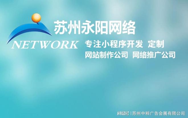 苏州网站建设服务商_贸易有限公司 英文网站_智能制造企业官网定制