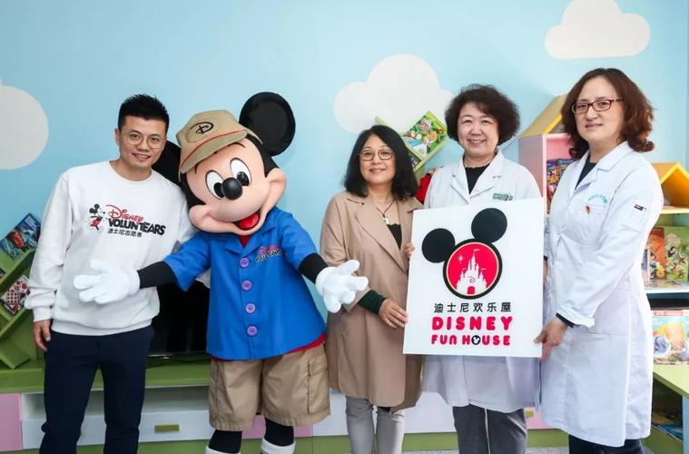 上海市儿童医院_华特迪士尼上海有限公司_迪士尼欢乐屋
