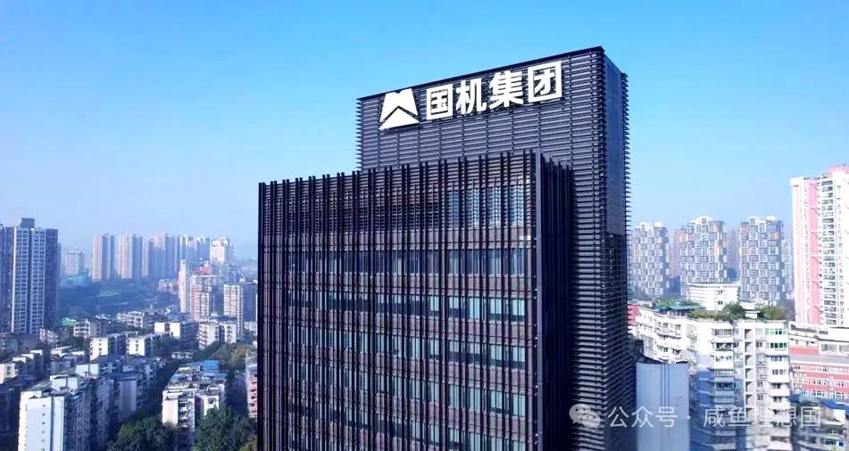 华能集团2026年招聘_白勇 中国华能集团 跨界能源高管