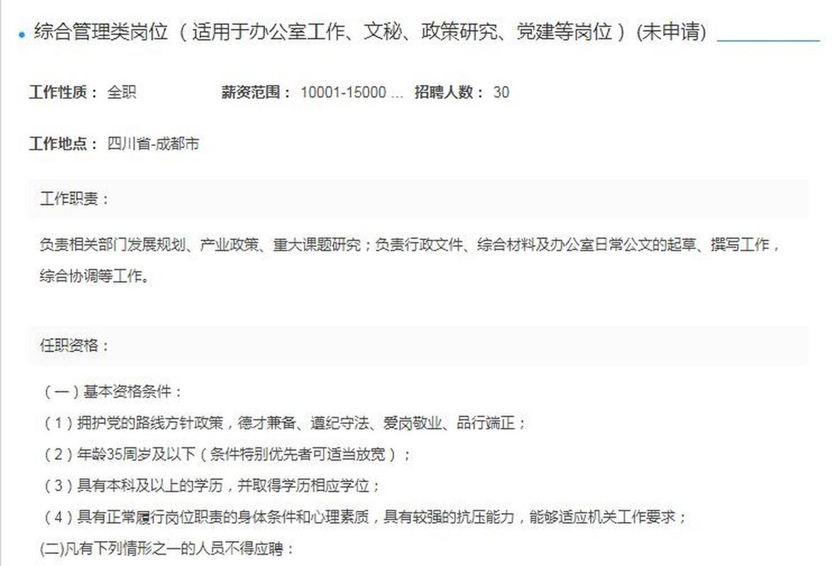 材料专业就业前景_材料专业工资水平_材料类工资能上万么