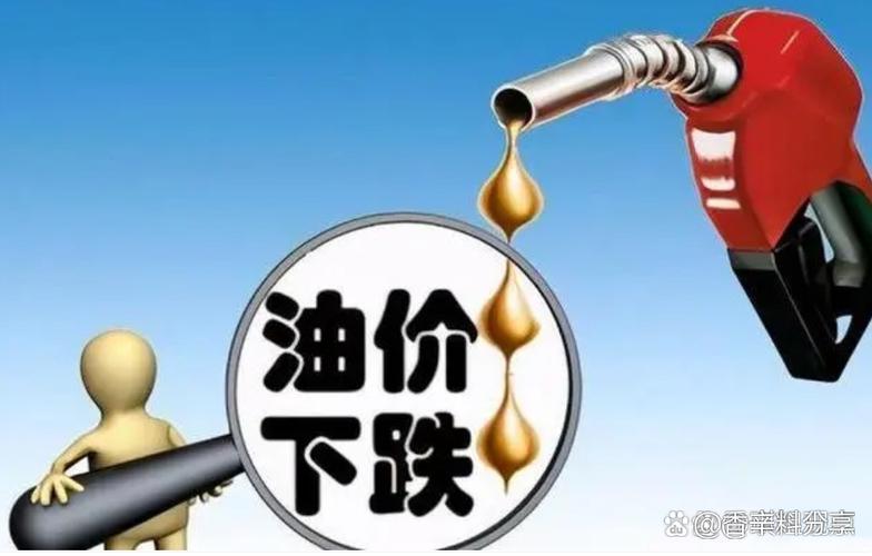 原油平仓是全部卖掉吗_原油价平仓意思是涨还是跌_原油平仓价是什么意思