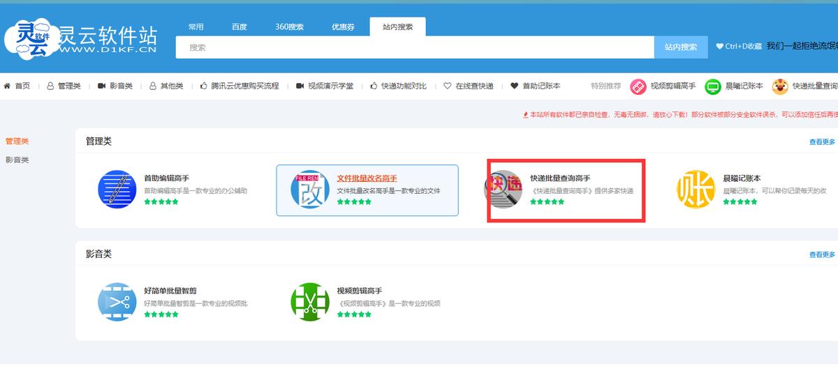 物流时效分析工具_亚马逊物流单号找不到_批量查询多个单号物流信息