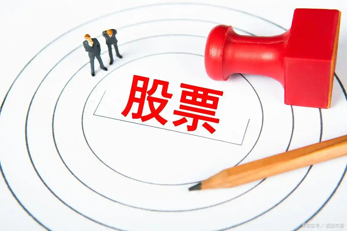 股票抄底最佳时间_A股交易时间哪个时段买入合适_股票交易时间段技巧