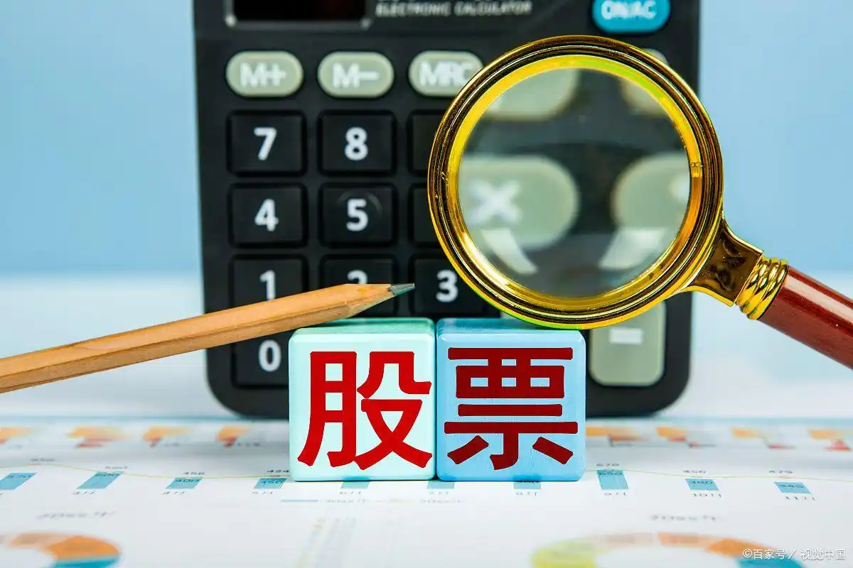 股票交易时间段技巧_股票抄底最佳时间_A股交易时间哪个时段买入合适