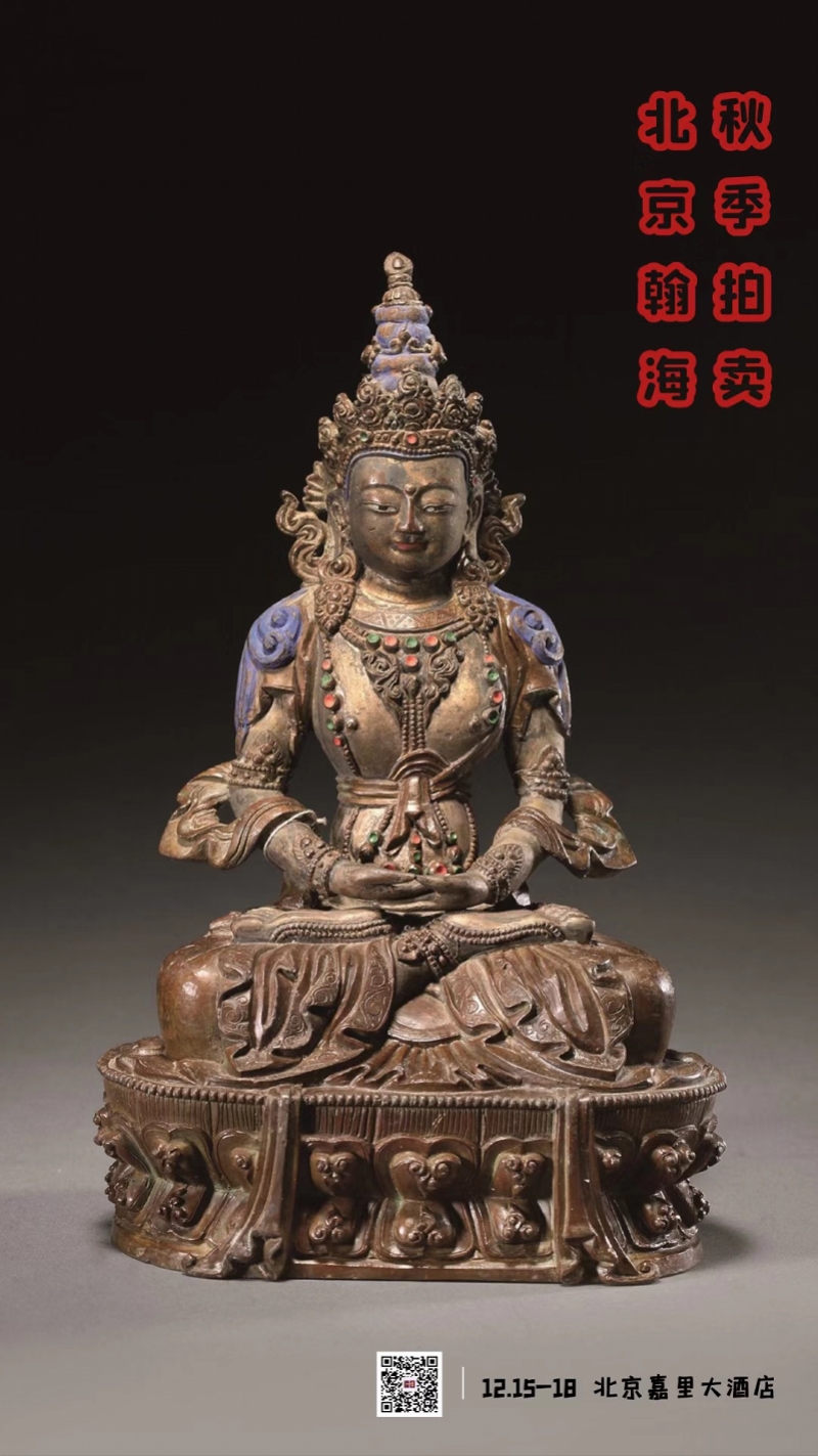 齐白石三鱼图拍卖会_北京翰海拍卖会2021秋季拍卖会_北京翰海拍卖有限公司有前期费用吗