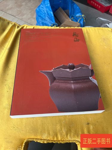 北京翰海拍卖有限公司有前期费用吗_齐白石三鱼图拍卖会_北京翰海拍卖会2021秋季拍卖会