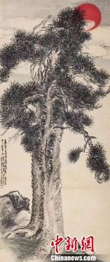 北京翰海拍卖有限公司有前期费用吗_北京翰海拍卖会 近现代书画 拍卖成交