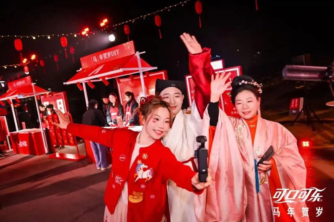 年味淡了_可口可乐活动方案_两代人过不同年