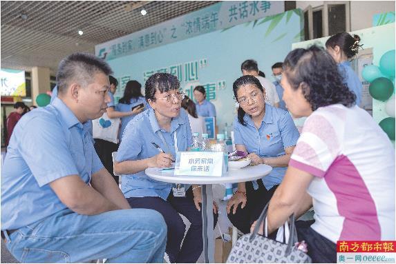 深圳环境水务集团服务到家 深圳环境水务集团围炉煮茶服务 深圳环境水务集团优质饮用水入户_深圳水务集团控股