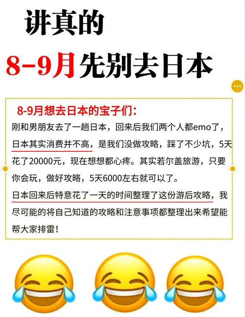 日元升值了吗要去换嘛旅游_日本代购海南免税店对比_日元升值奢侈品价格优势下降