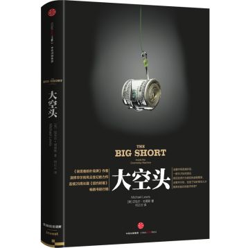 股票投资经典书籍_理财投资必读_投资经典书籍