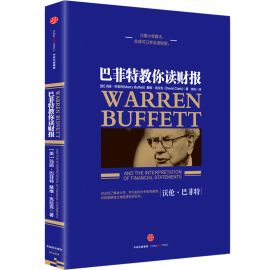 股票投资经典书籍_理财投资必读_投资经典书籍