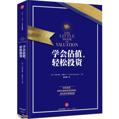 理财投资必读_股票投资经典书籍_投资经典书籍