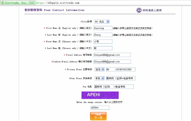 招行香港分行汇款地址_汇款注资美股账户_开户美股券商