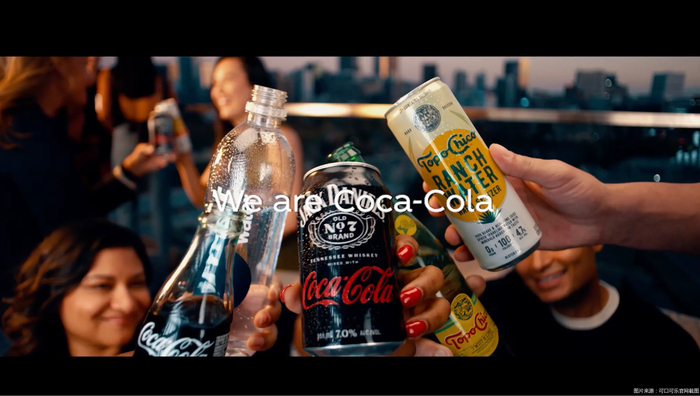 可口可乐2025年财报_亚太市场净收入下降7%_可口可乐活动方案