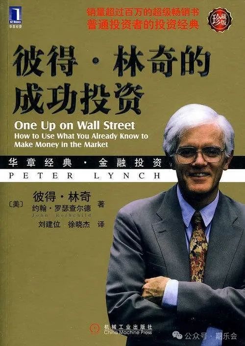 股票投资经典书籍_投资交易方法书籍_投资交易书籍