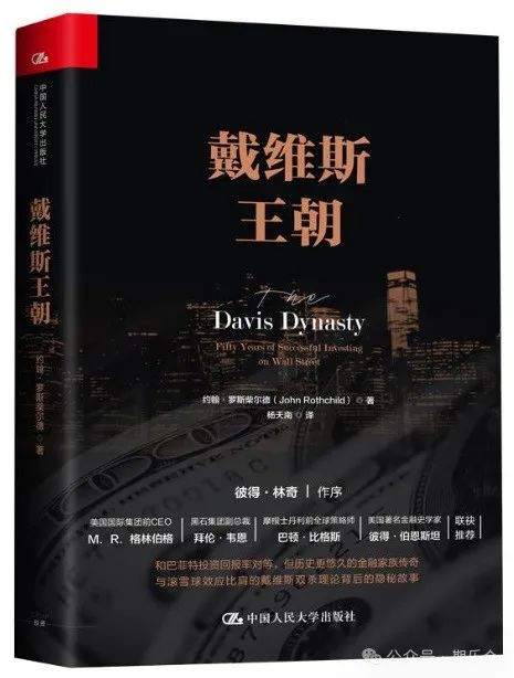 股票投资经典书籍_投资交易书籍_投资交易方法书籍