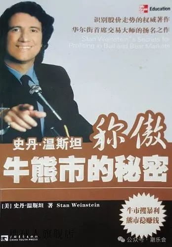 投资交易方法书籍_投资交易书籍_股票投资经典书籍