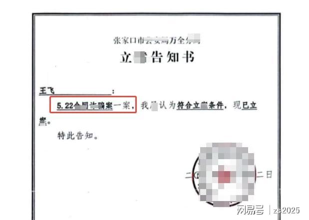 四川二手车商杀熟陷阱_张家口二手车诈骗案司法处置_河北二手车市场有哪些