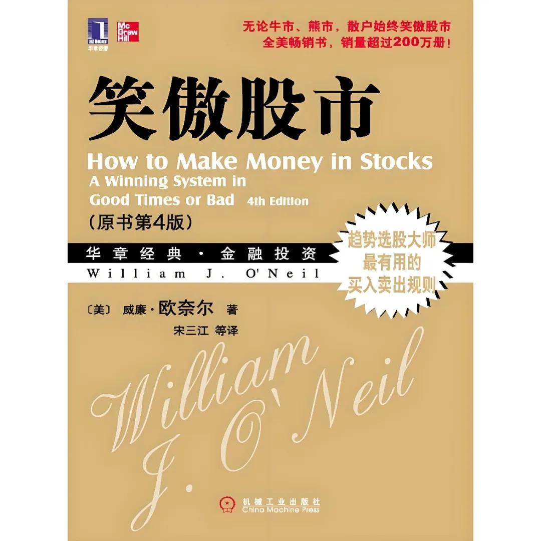 投资书籍入门推荐_短线交易书籍推荐_股票投资经典书籍