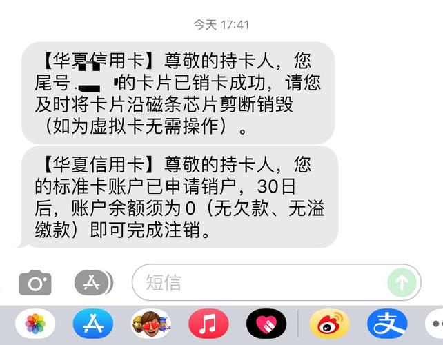 华夏银行卡激活流程_预留电话激活华夏银行卡_网申华夏信用卡激活