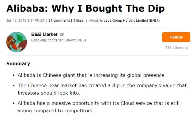中概股阿里巴巴投资分析_华尔街分析师看好阿里股票_买阿里巴巴股票赚钱吗