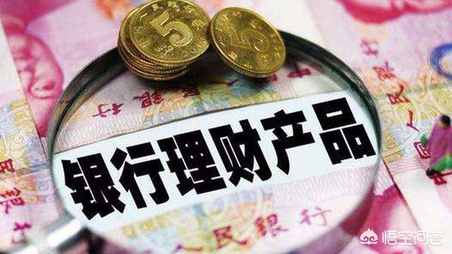 理财产品年化收益率15_节假日期间理财攻略_国庆节银行理财产品推荐