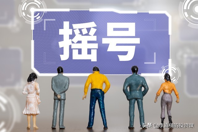 打新股规则_打新市值要求_购买新股之前要求