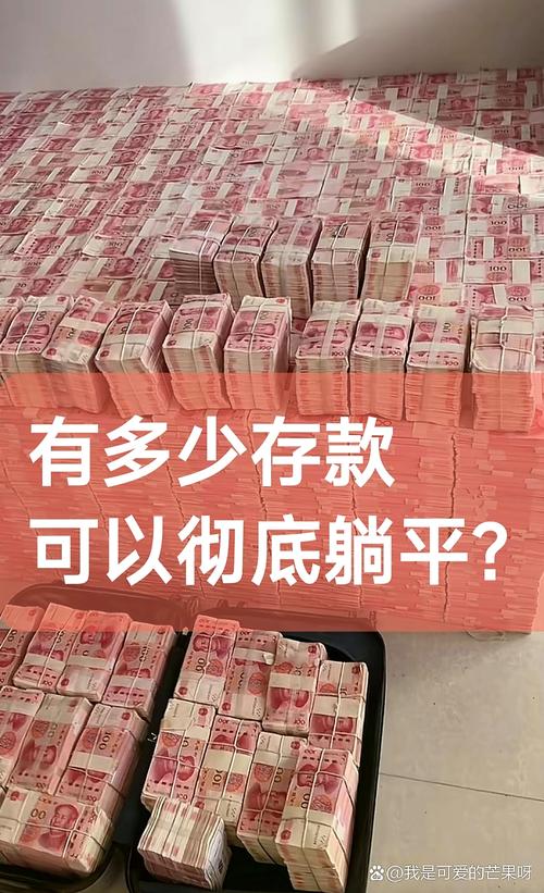 1亿存款利率_四大行存款利率分析_企业大额上亿贷款利率