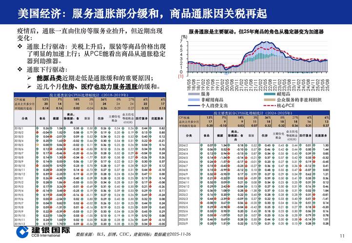 2026交通银行理财产品_2026年银行理财市场固收产品_黄金挂钩结构性存款黑马
