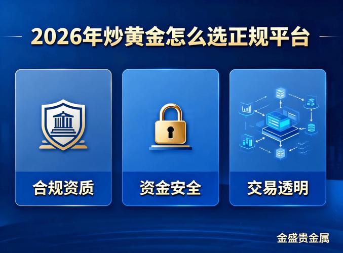 炒金群骗局_网络炒黄金诈骗_国内十大炒黄金交易平台排名