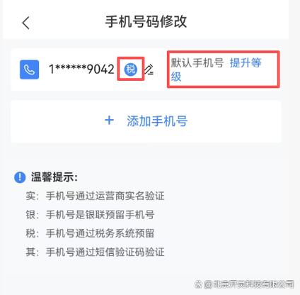 深圳刷脸办税_深圳市国税局电话号码_深圳实名办税