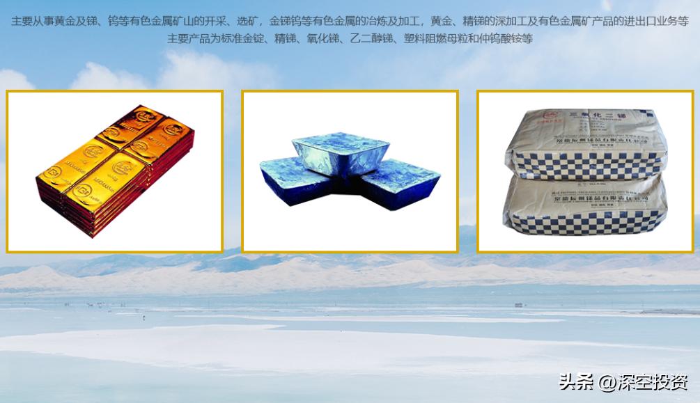 辰州矿业股票代码_湖南黄金股票分析_湖南黄金股份有限公司