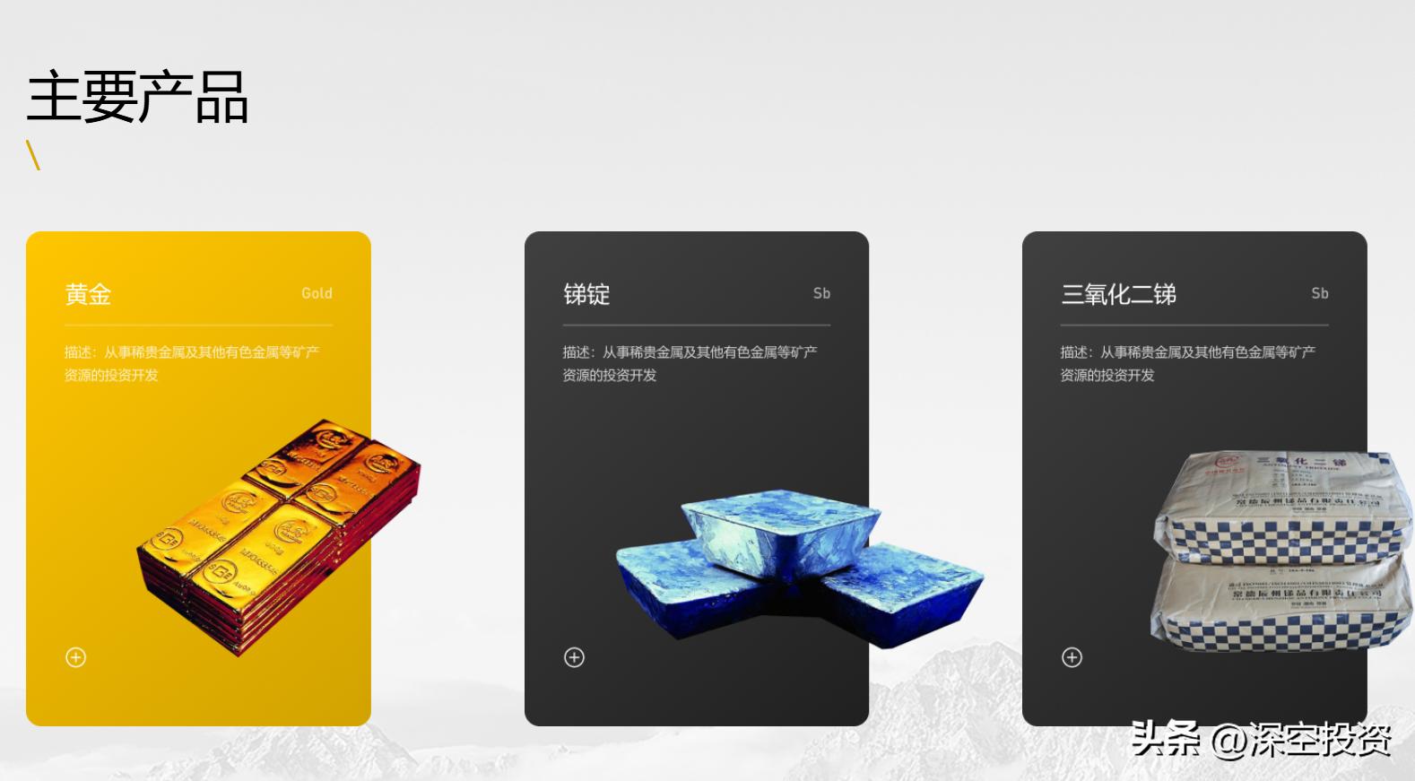 湖南黄金股票分析_湖南黄金股份有限公司_辰州矿业股票代码