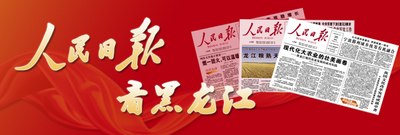 合作社带动作用_农村人居环境整治_农村厕所革命