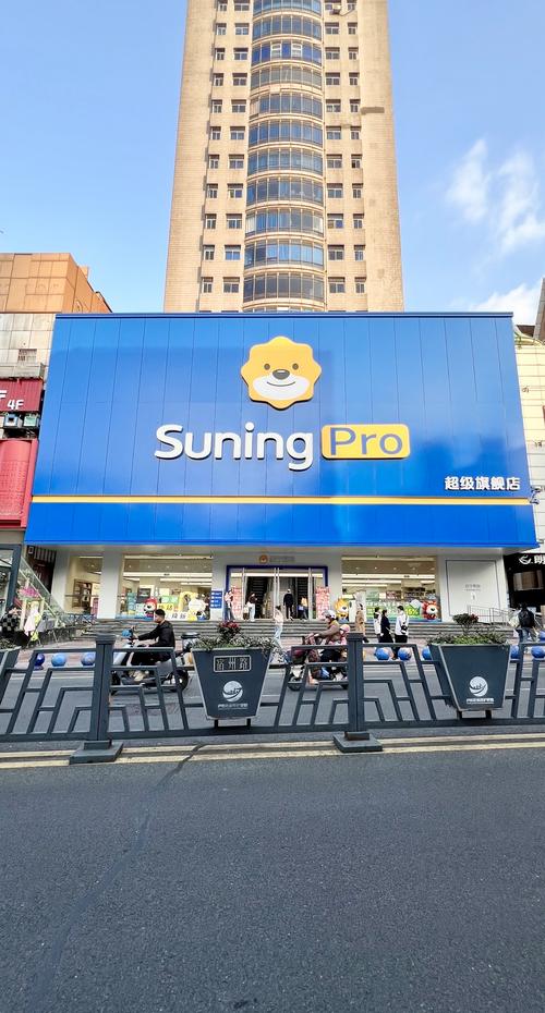 苏宁门店七天无理由退货_实体店无理由退货规定_新消法线下实体店适用范围