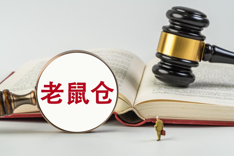 海富通股票基金_海富通基金业绩下滑分析_海富通基金老鼠仓事件