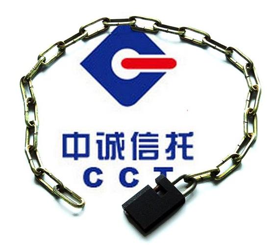 中诚信托诚至金开2号投资者维权工行上海广州_中诚信托诚至金开2号延期兑付纠纷_中诚信托 诚至金开1号 市场风险