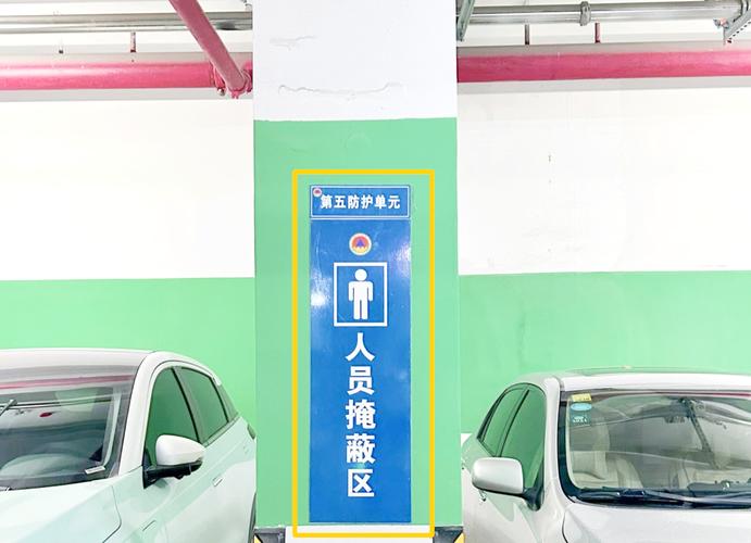 西安市人防车位使用权转让_小区地下车库使用权_西安市车位租售办法研究